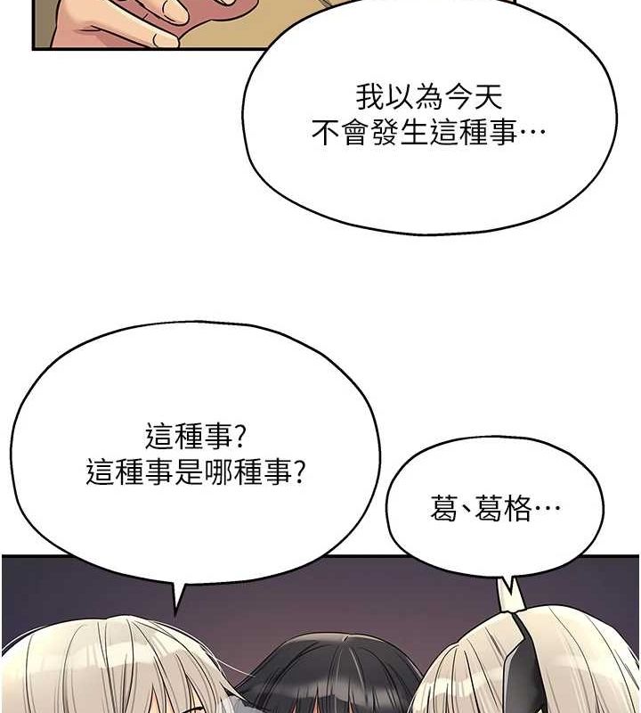 [Manhwa] Hole Grocery Store Plot, mature woman, big breasts#[141P]-56