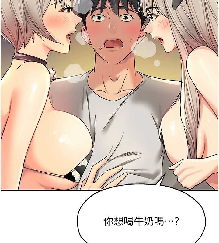 [Manhwa] Hole Grocery Store Plot, mature woman, big breasts#[141P]-57