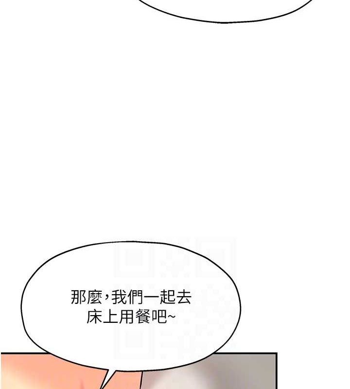 [Manhwa] Hole Grocery Store Plot, mature woman, big breasts#[141P]-58