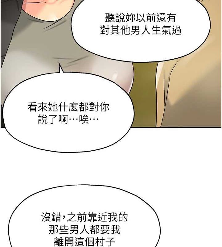 [Manhwa] Hole Grocery Store Plot, mature woman, big breasts#[141P]-6