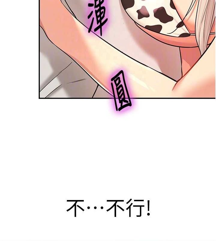 [Manhwa] Hole Grocery Store Plot, mature woman, big breasts#[141P]-61