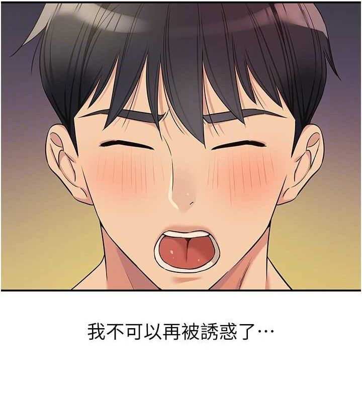 [Manhwa] Hole Grocery Store Plot, mature woman, big breasts#[141P]-62