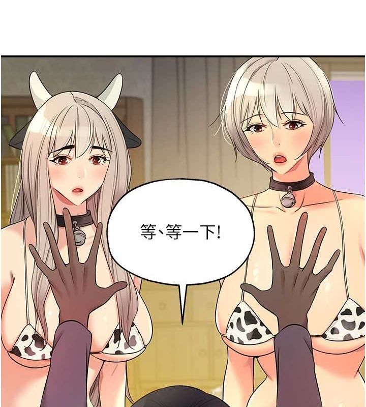 [Manhwa] Hole Grocery Store Plot, mature woman, big breasts#[141P]-63
