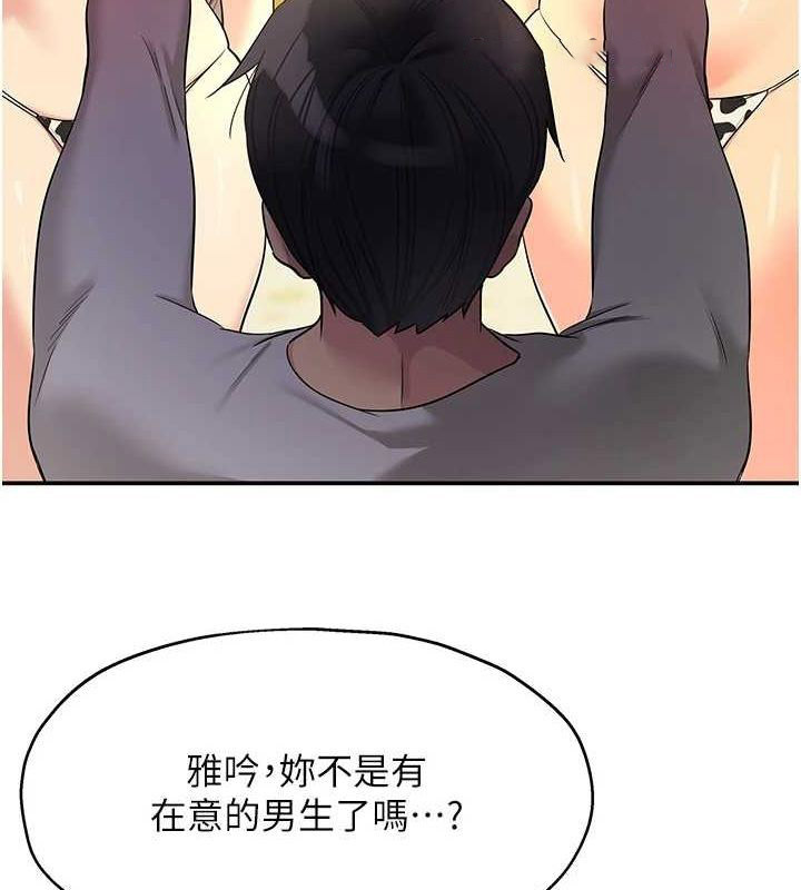 [Manhwa] Hole Grocery Store Plot, mature woman, big breasts#[141P]-64