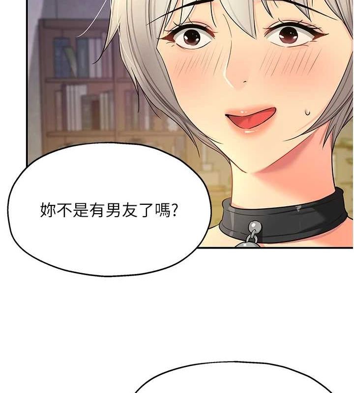 [Manhwa] Hole Grocery Store Plot, mature woman, big breasts#[141P]-67