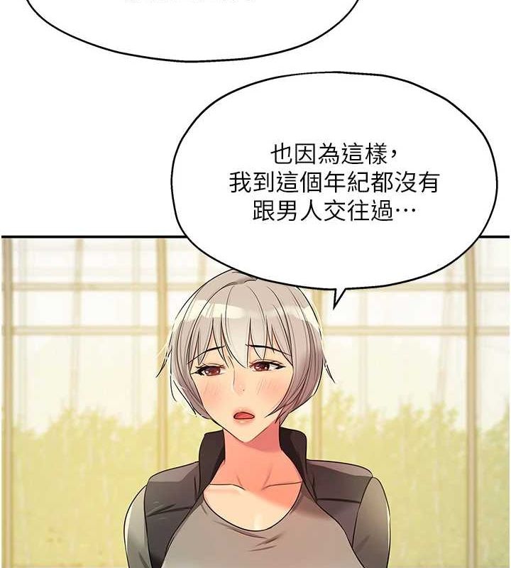 [Manhwa] Hole Grocery Store Plot, mature woman, big breasts#[141P]-7
