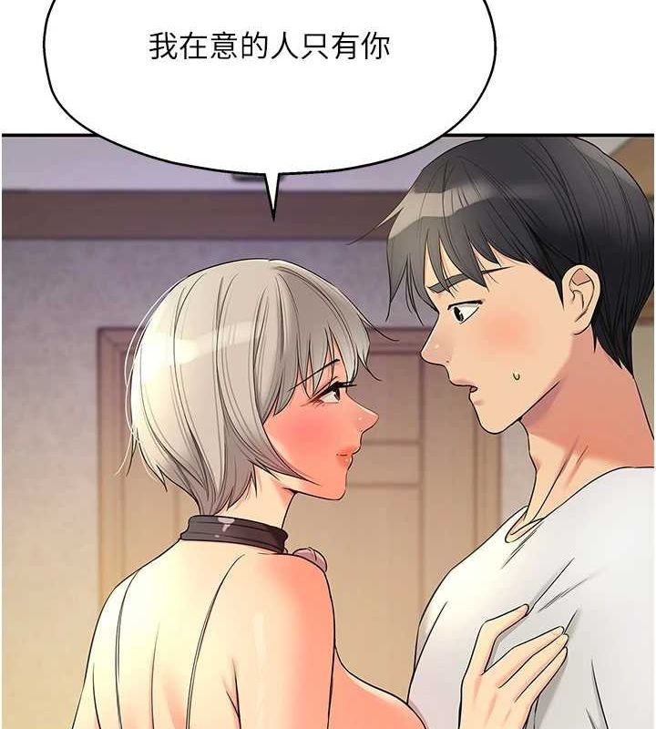 [Manhwa] Hole Grocery Store Plot, mature woman, big breasts#[141P]-70