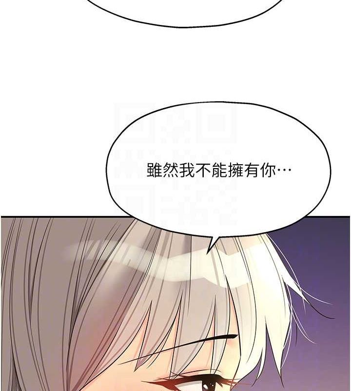 [Manhwa] Hole Grocery Store Plot, mature woman, big breasts#[141P]-72