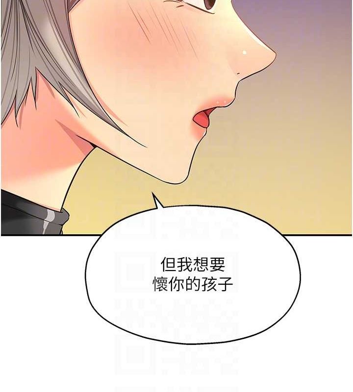 [Manhwa] Hole Grocery Store Plot, mature woman, big breasts#[141P]-73