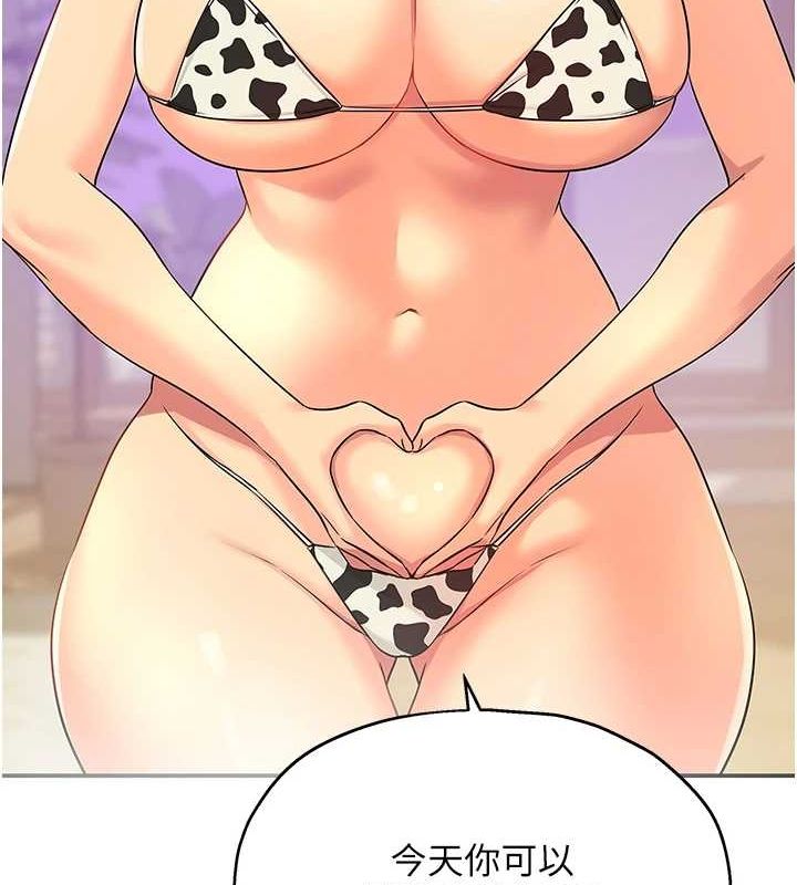 [Manhwa] Hole Grocery Store Plot, mature woman, big breasts#[141P]-78