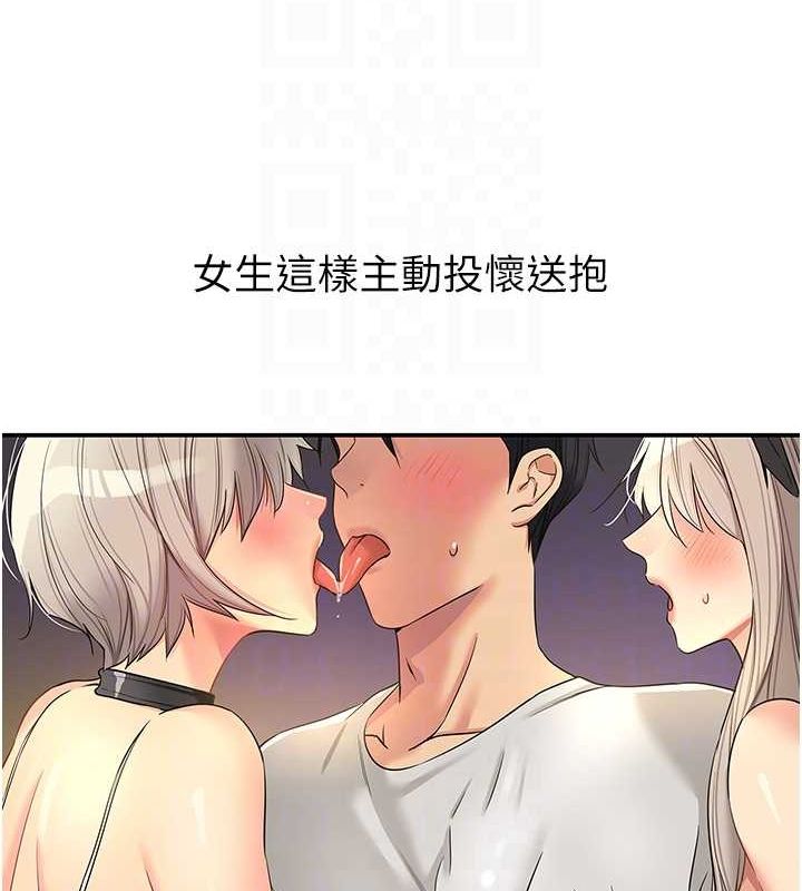 [Manhwa] Hole Grocery Store Plot, mature woman, big breasts#[141P]-81