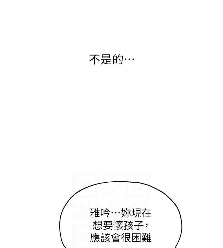 [Manhwa] Hole Grocery Store Plot, mature woman, big breasts#[141P]-86