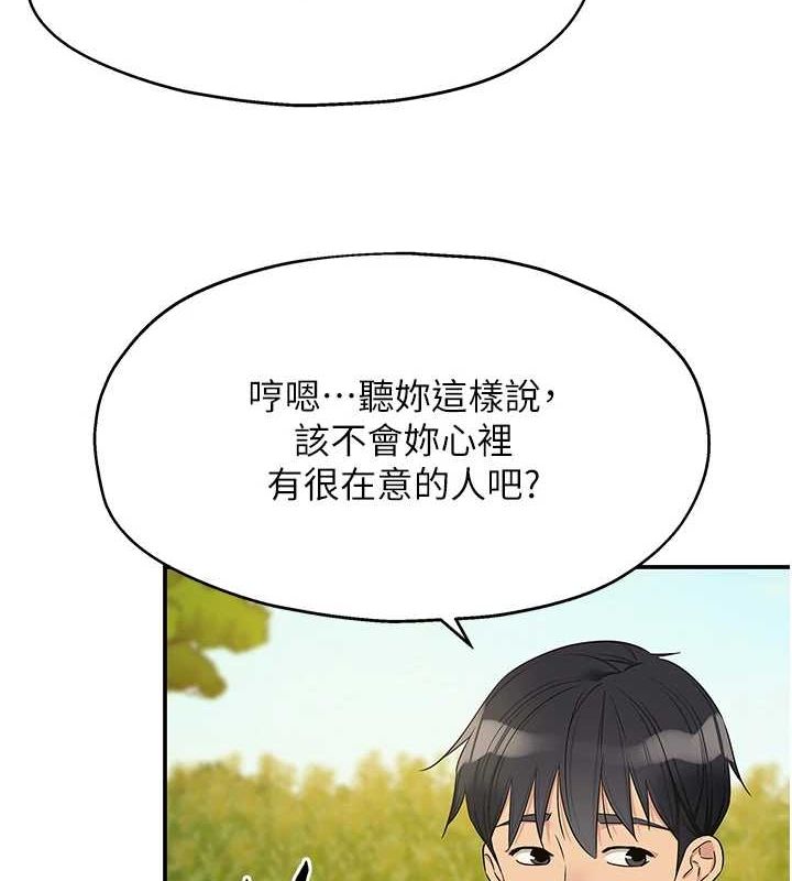 [Manhwa] Hole Grocery Store Plot, mature woman, big breasts#[141P]-9