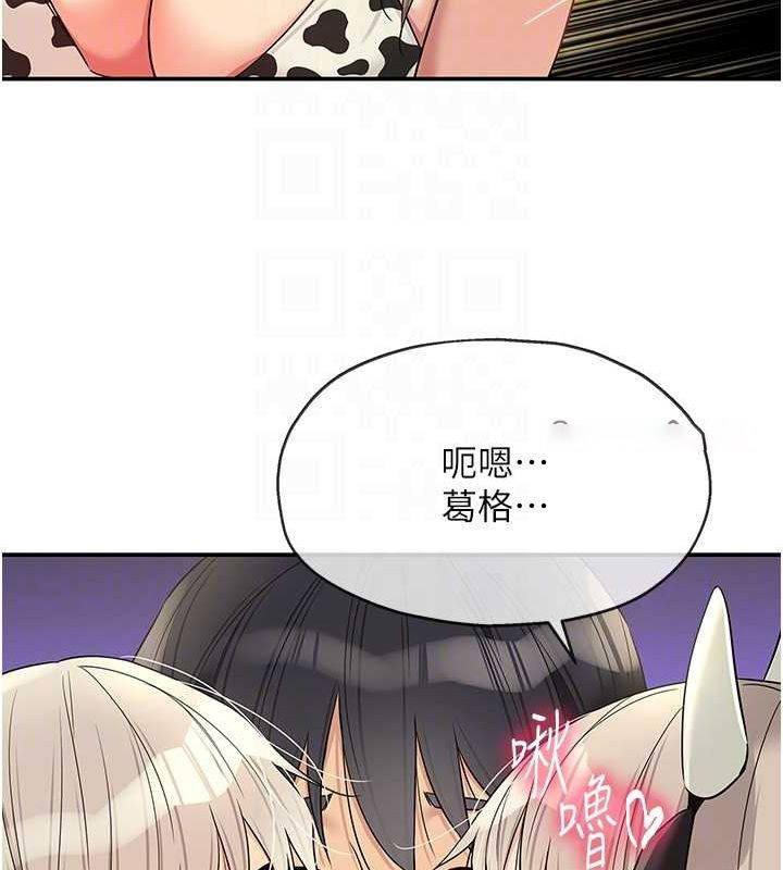 [Manhwa] Hole Grocery Store Plot, mature woman, big breasts#[141P]-96