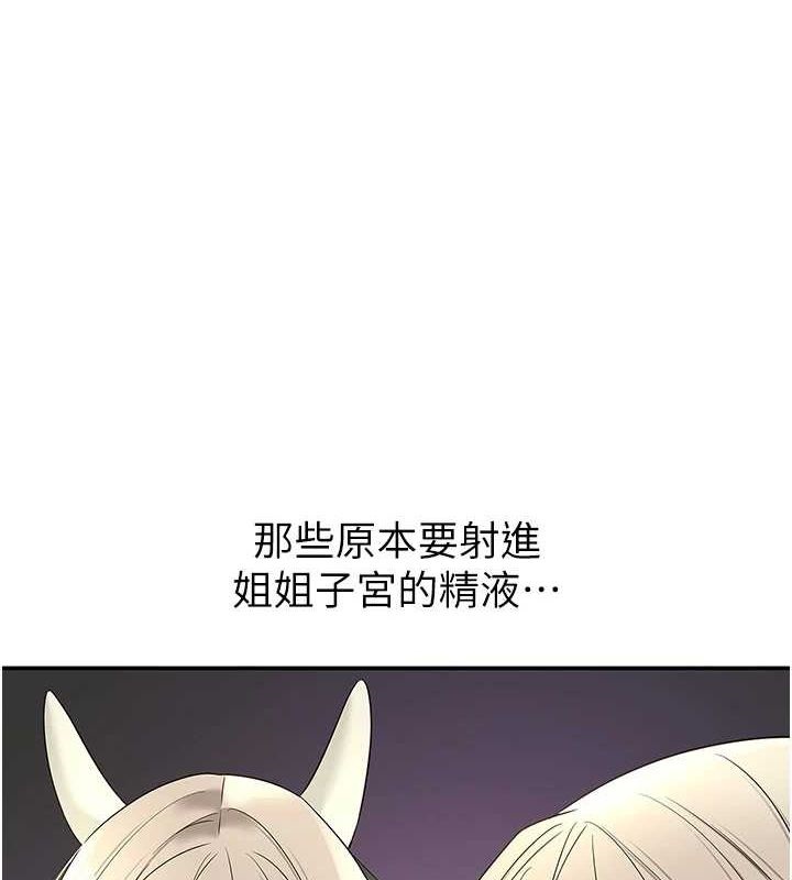 [Manhwa] Hole Grocery Store Plot, mature woman, big breasts#[116P]-1