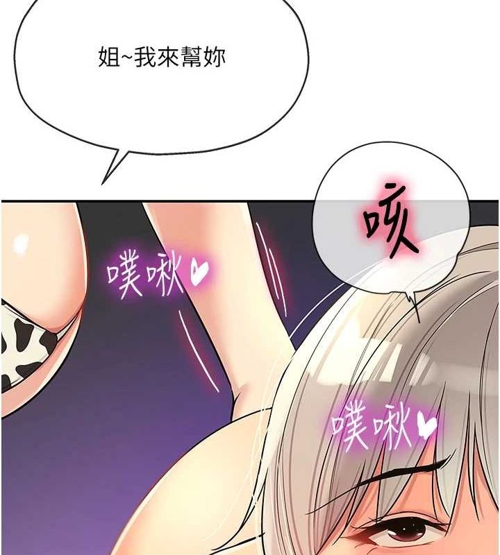[Manhwa] Hole Grocery Store Plot, mature woman, big breasts#[116P]-10