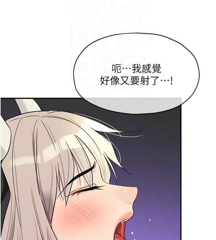 [Manhwa] Hole Grocery Store Plot, mature woman, big breasts#[116P]-104