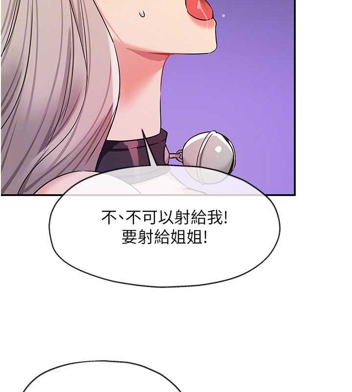 [Manhwa] Hole Grocery Store Plot, mature woman, big breasts#[116P]-105
