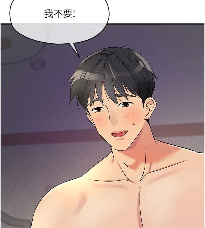 [Manhwa] Hole Grocery Store Plot, mature woman, big breasts#[116P]-106