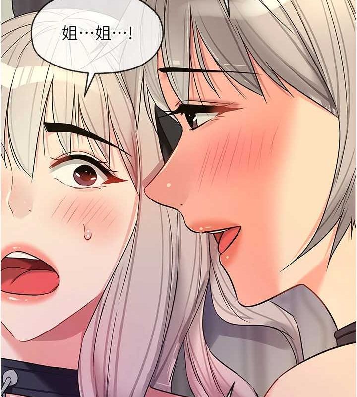 [Manhwa] Hole Grocery Store Plot, mature woman, big breasts#[116P]-108