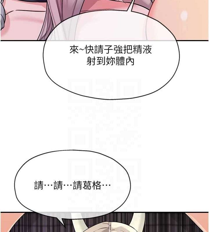 [Manhwa] Hole Grocery Store Plot, mature woman, big breasts#[116P]-109