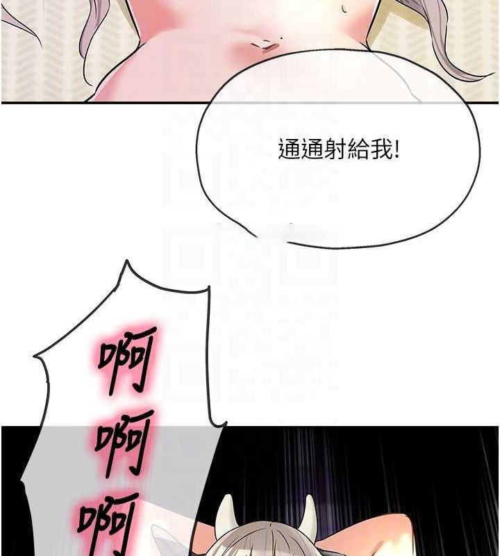 [Manhwa] Hole Grocery Store Plot, mature woman, big breasts#[116P]-111