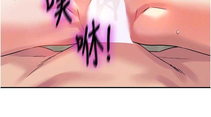 [Manhwa] Hole Grocery Store Plot, mature woman, big breasts#[116P]-113