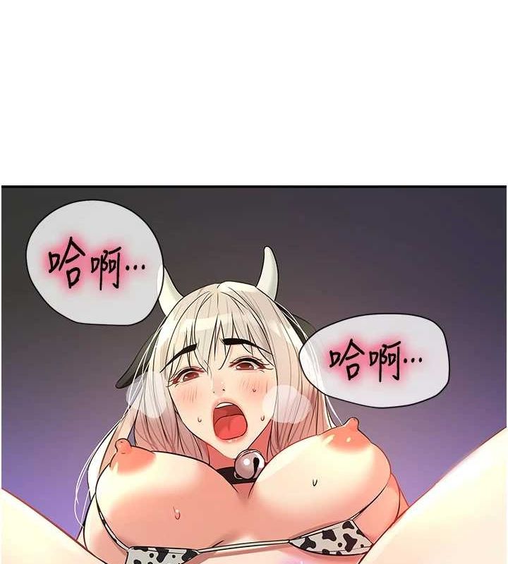 [Manhwa] Hole Grocery Store Plot, mature woman, big breasts#[116P]-114