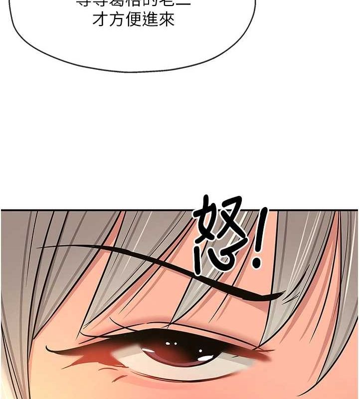 [Manhwa] Hole Grocery Store Plot, mature woman, big breasts#[116P]-12