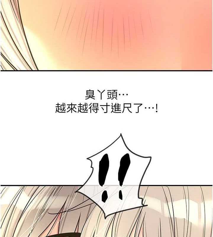 [Manhwa] Hole Grocery Store Plot, mature woman, big breasts#[116P]-13