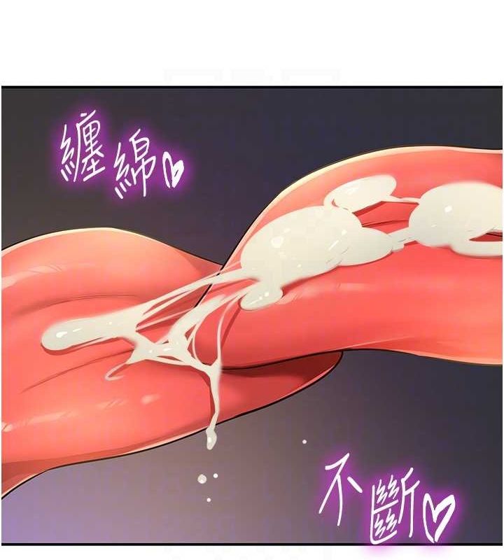 [Manhwa] Hole Grocery Store Plot, mature woman, big breasts#[116P]-18