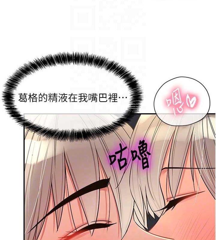 [Manhwa] Hole Grocery Store Plot, mature woman, big breasts#[116P]-19