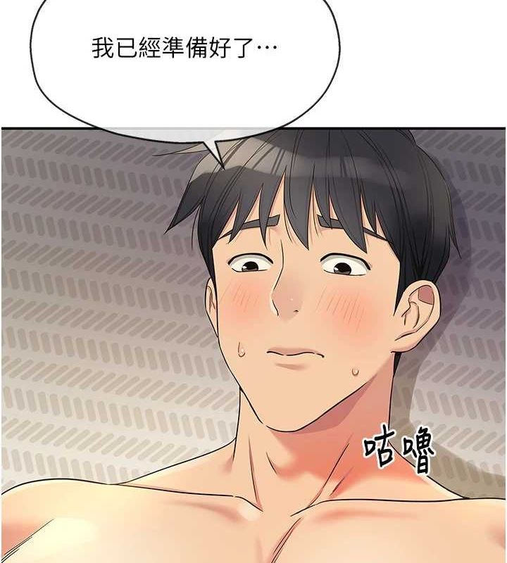 [Manhwa] Hole Grocery Store Plot, mature woman, big breasts#[116P]-23