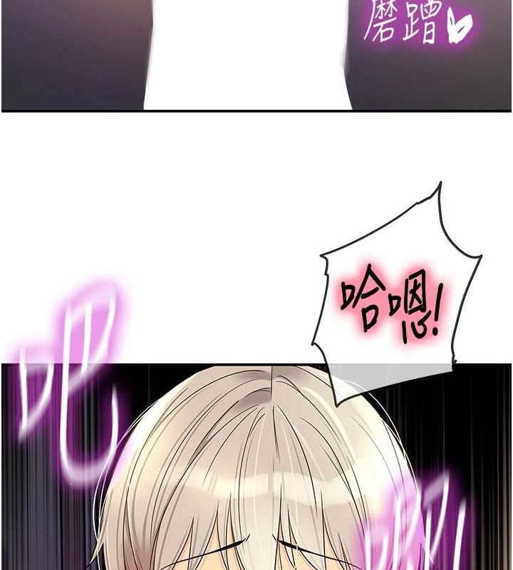 [Manhwa] Hole Grocery Store Plot, mature woman, big breasts#[116P]-27