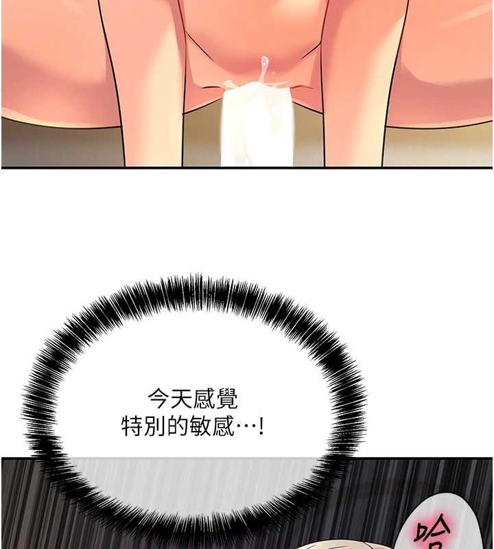 [Manhwa] Hole Grocery Store Plot, mature woman, big breasts#[116P]-29