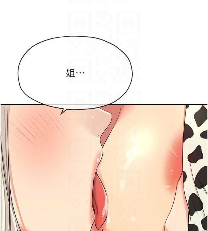 [Manhwa] Hole Grocery Store Plot, mature woman, big breasts#[116P]-32