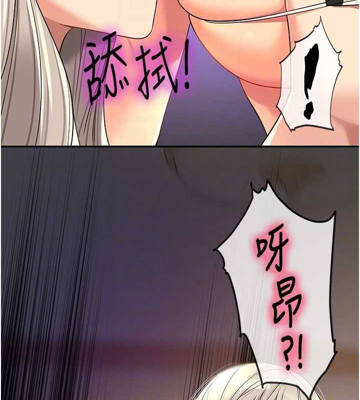 [Manhwa] Hole Grocery Store Plot, mature woman, big breasts#[116P]-33