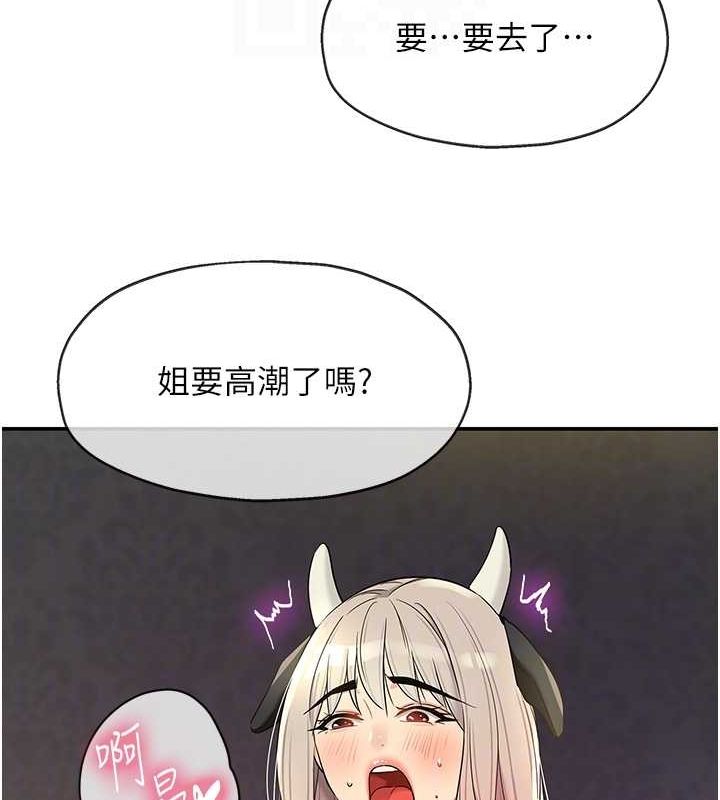 [Manhwa] Hole Grocery Store Plot, mature woman, big breasts#[116P]-41