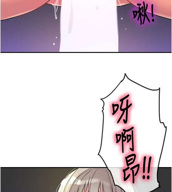 [Manhwa] Hole Grocery Store Plot, mature woman, big breasts#[116P]-45