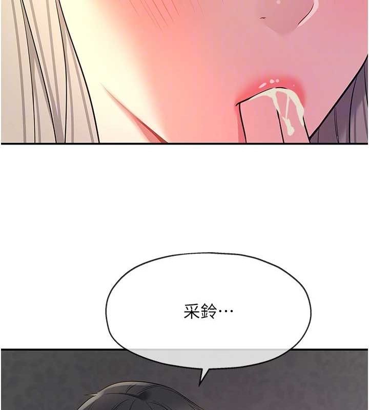 [Manhwa] Hole Grocery Store Plot, mature woman, big breasts#[116P]-55