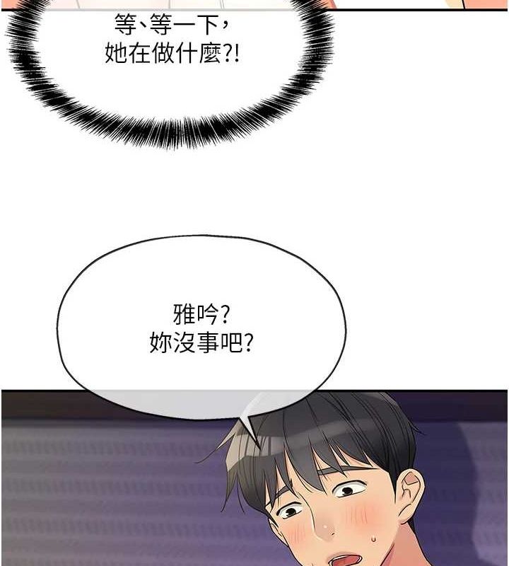 [Manhwa] Hole Grocery Store Plot, mature woman, big breasts#[116P]-6
