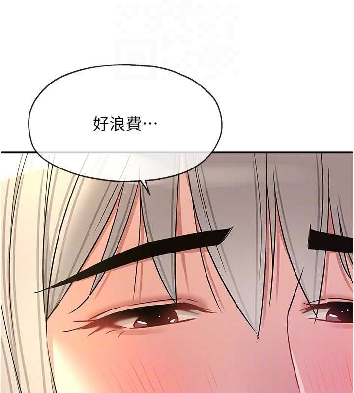 [Manhwa] Hole Grocery Store Plot, mature woman, big breasts#[116P]-74