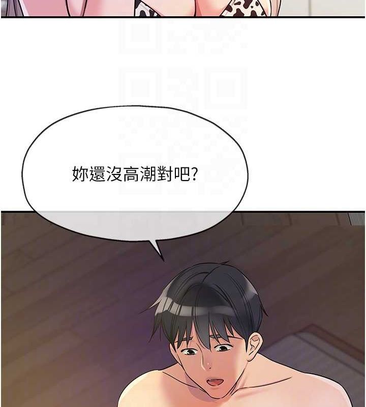 [Manhwa] Hole Grocery Store Plot, mature woman, big breasts#[116P]-79