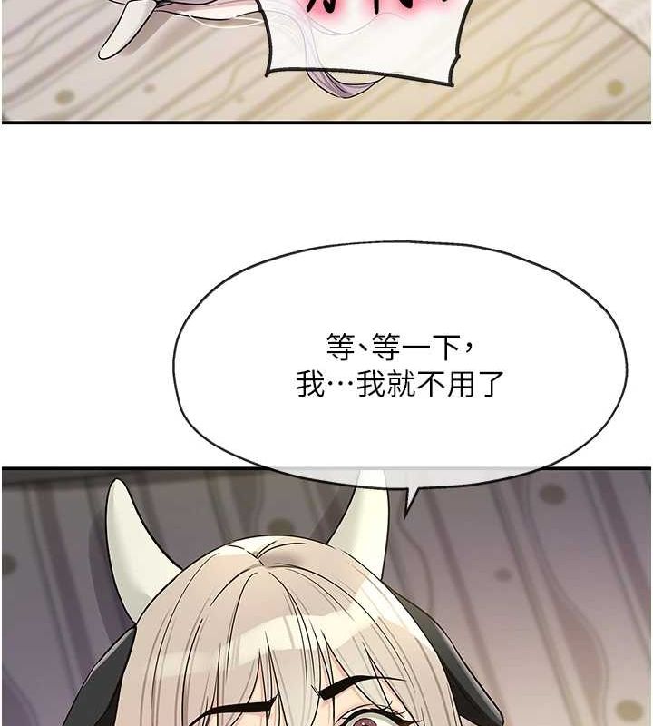 [Manhwa] Hole Grocery Store Plot, mature woman, big breasts#[116P]-81