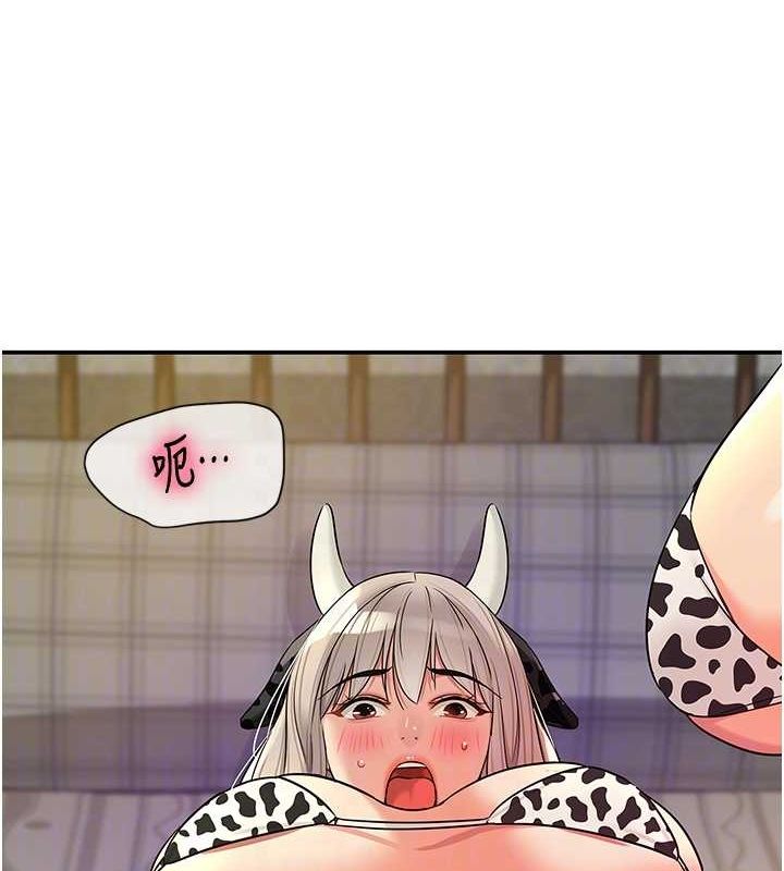 [Manhwa] Hole Grocery Store Plot, mature woman, big breasts#[116P]-89