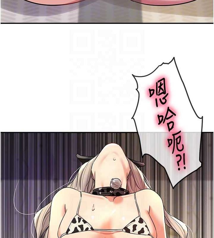 [Manhwa] Hole Grocery Store Plot, mature woman, big breasts#[116P]-91