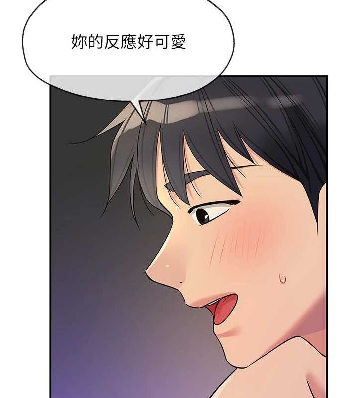 [Manhwa] Hole Grocery Store Plot, mature woman, big breasts#[116P]-93