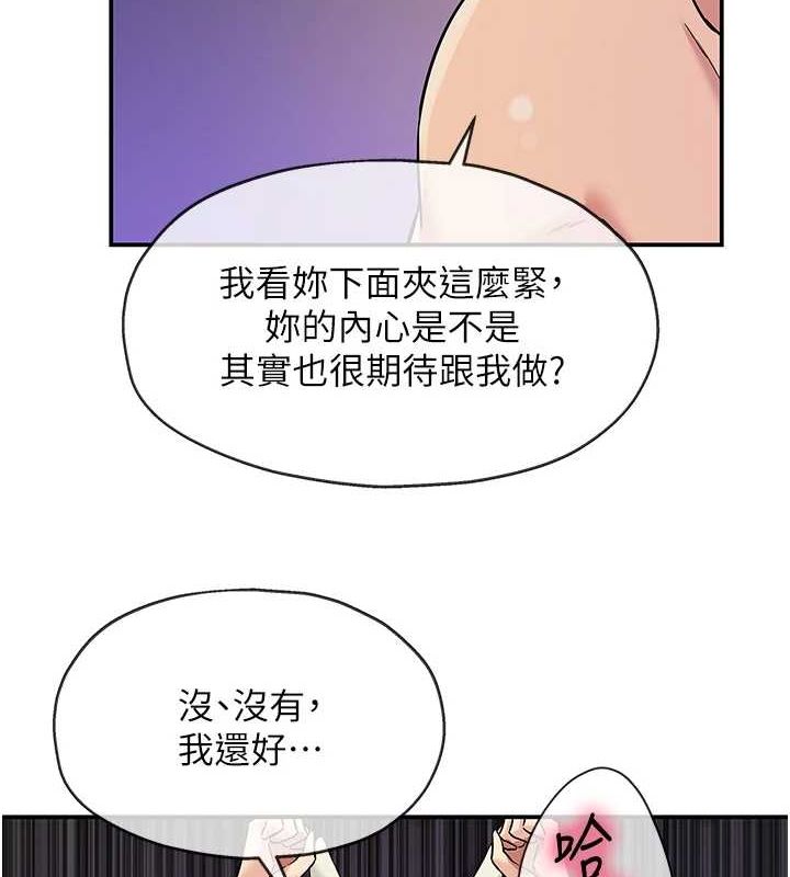 [Manhwa] Hole Grocery Store Plot, mature woman, big breasts#[116P]-94