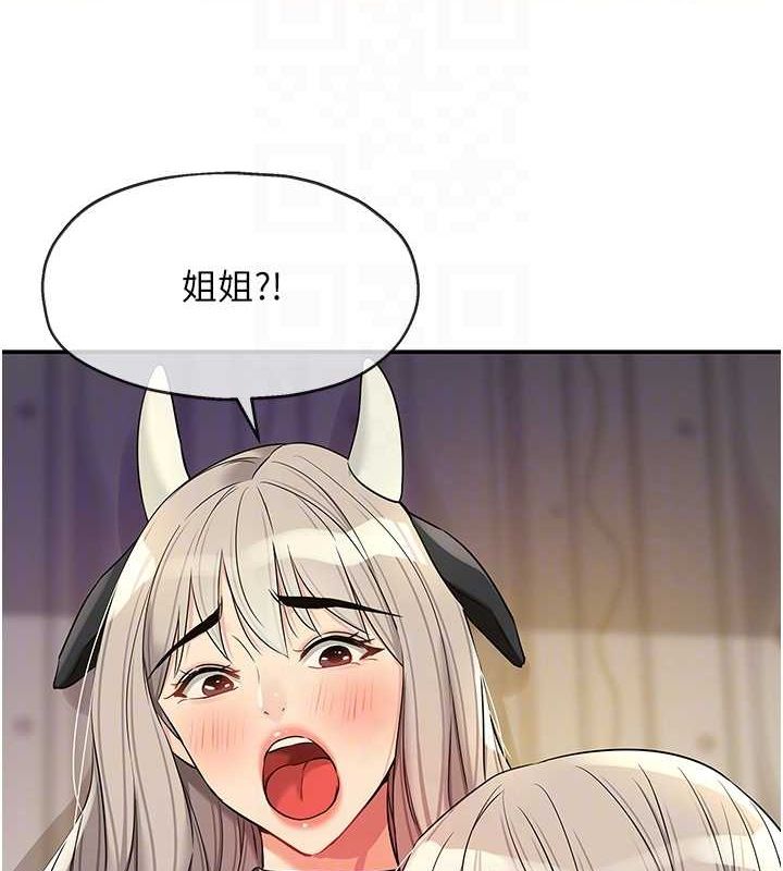 [Manhwa] Hole Grocery Store Plot, mature woman, big breasts#[116P]-98