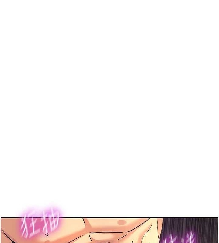 [Manhwa] Hole Grocery Store Plot, mature woman, big breasts#[128P]-1